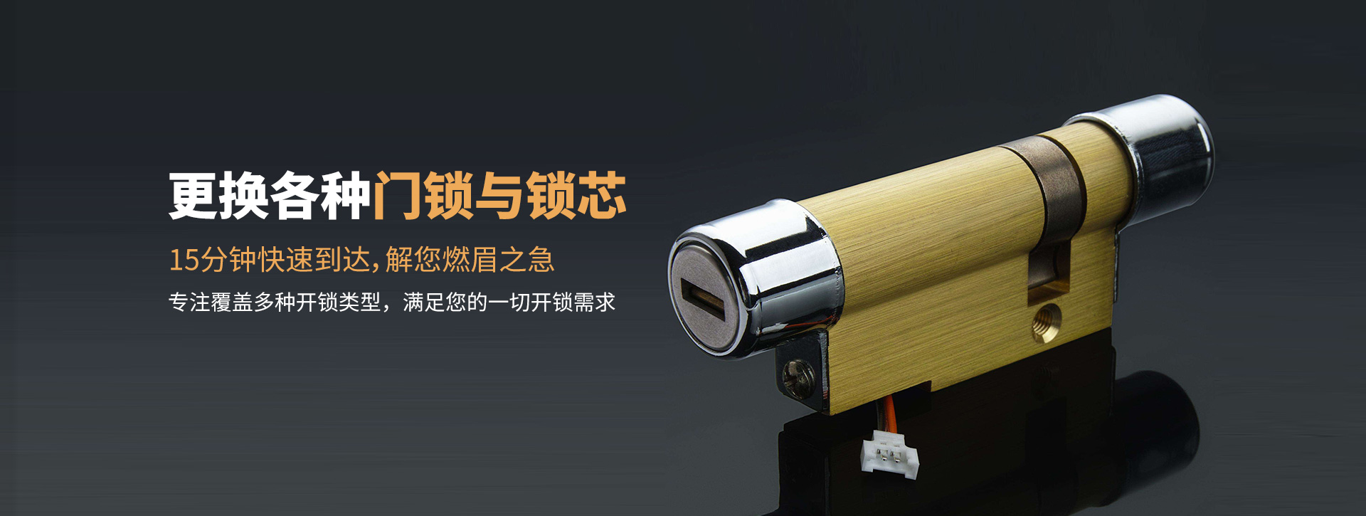 南平浦城县banner03